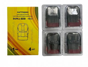 Картридж DUALL NEO 1.0ohm 1шт/4уп