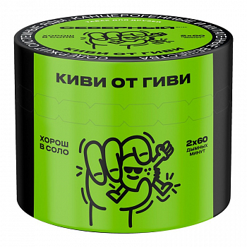 Табак Ветер Северный, 40гр "Киви от Гиви"